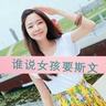 judi qq online terbaik Pada saat ini, dia telah berubah menjadi penampilan Xue Qinghe